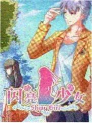舞台之外 音乐纪实综艺封面