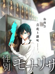 今晚聊点真的 谈话综艺封面