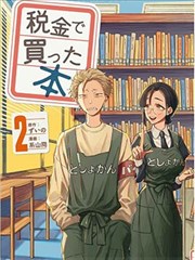 墨色千川 国漫作品封面