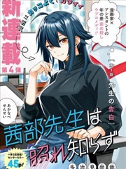 纸上江湖 武侠漫画封面